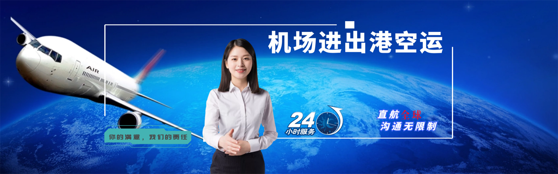 略阳到保加利亚物流公司-略阳至保加利亚物流专线-略阳空运到保加利亚-优时通物流有限公司